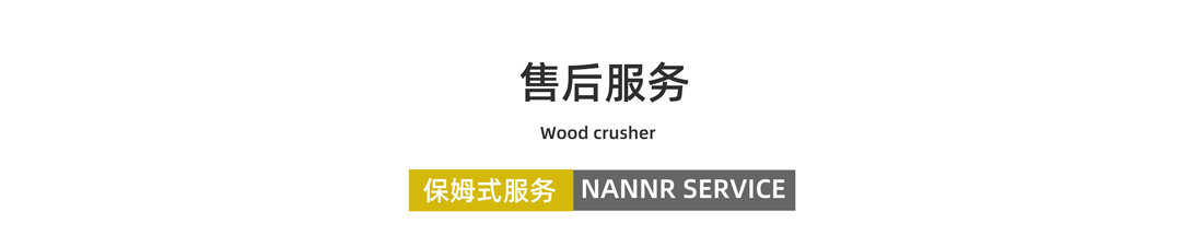 安博官方网_安博(中国)
售后服务