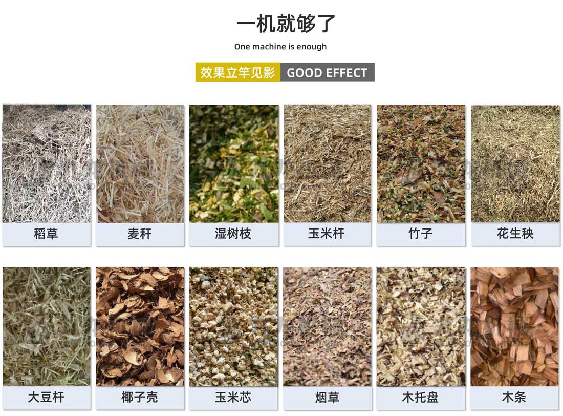 大型玉米秸秆粉碎机出料大小可调 大型玉米秸秆粉碎机出料大小可调